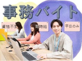 ビーウィズ株式会社