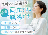 株式会社トーコー　神戸支店　KBFM26518522