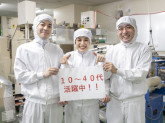 力の源カンパニー　博多一風堂　福岡工場