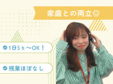 株式会社かんでんCSフォーラム