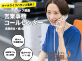 株式会社 給湯器ドットコム