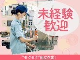 日電工業株式会社