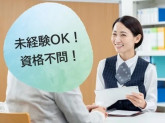 東京都健康長寿医療センター
