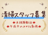 共和建物管理株式会社