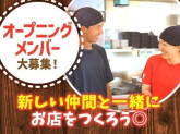 きゃべとんラーメン日野多摩平店