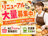 藤沢石川店 2209