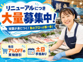 藤沢石川店 2209