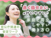 富士ソフトサービスビューロ株式会社