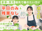 富士ソフトサービスビューロ株式会社