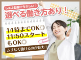 富士ソフトサービスビューロ株式会社