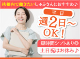 富士ソフトサービスビューロ株式会社