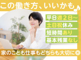 富士ソフトサービスビューロ株式会社