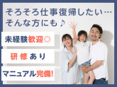 富士ソフトサービスビューロ株式会社