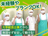 株式会社ジーエスエフ（さいたま市内給食センター）_KM4794