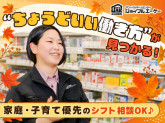 株式会社 ジョイフルエーケー　釧路店041
