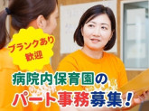 酒々井　たんぽぽ保育園