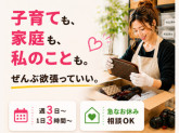 Used in Japan株式会社