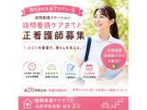 株式会社仙拓