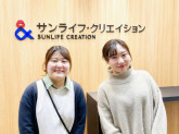 サンライフ・クリエイション株式会社〈三井のマンションコールセンター〉