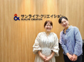 サンライフ・クリエイション株式会社〈三井のマンションコールセンター〉