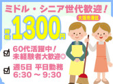 三井物産フォーサイト株式会社