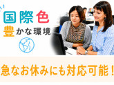 株式会社Og