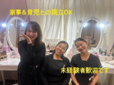 CEサロン　moi luxe