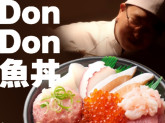 魚丼世田谷店