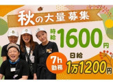 株式会社米田・Collegues