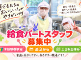 株式会社藤江（ふじのえ）