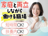株式会社トーコー　神戸支店　KBFM26518521