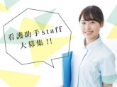 自治医科大学附属さいたま医療センター