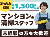 世田谷区奥沢エリアのマンション　[04613]
