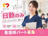 セントケア佐貫
