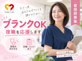 セントケア市川大和田デイサービス