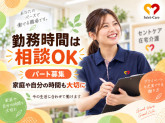 セントケア木更津