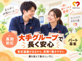 セントケア佐貫