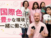 株式会社Og (Sakura Mobile)