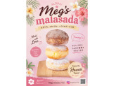 Meg's Kitchen【株式会社sugar&spice】
