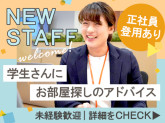 UniLife函館店【004】