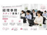 ジャパンリビルト株式会社