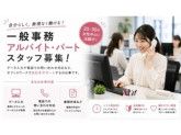 ジャパンリビルト株式会社