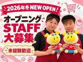 株式会社ロピア