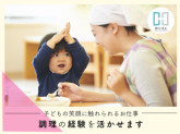 愛知県豊明市にある私立認可保育園　ベルサンテ株式会社 【na】