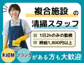 渋谷区渋谷エリアの複合施設　[00224]
