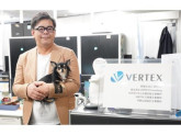 税理士法人VERTEX