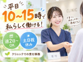 株式会社日本教育クリエイト東京支社・三幸医療エージェント