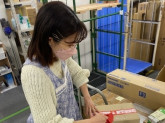 株式会社英和電機