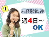 ビーウィズ株式会社