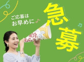 ビーウィズ株式会社